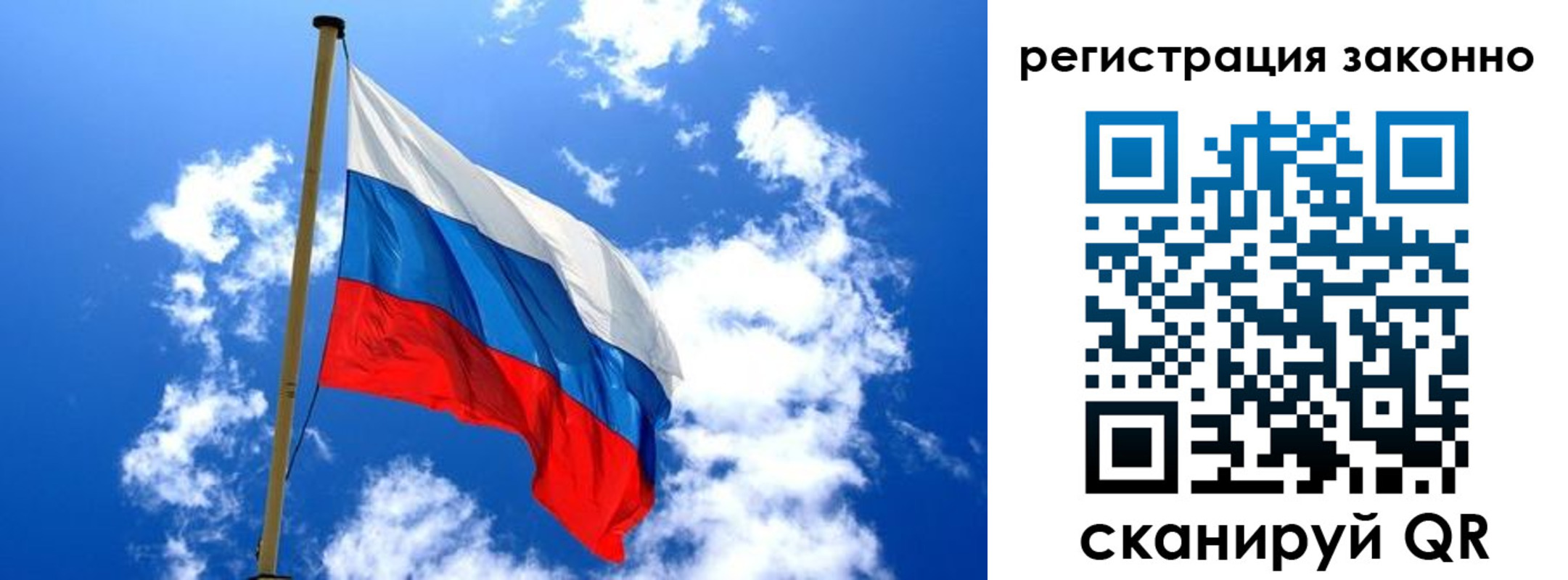 временная регистрация законно в Александрове